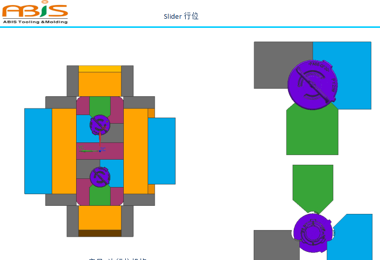 injection mold 3.png